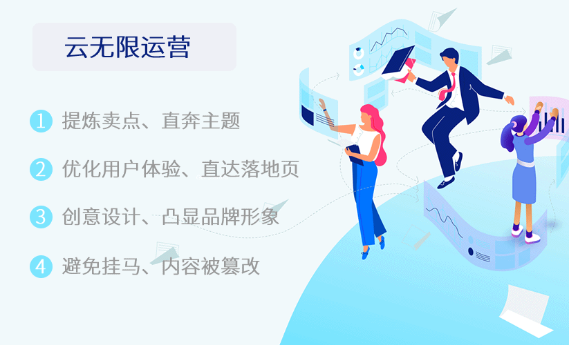 大关维护网站